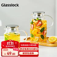 Glasslock涼水壺耐熱玻璃高硼硅冷水壺家用大容量涼白開水壺泡茶帶把果汁壺 冷水壺 1L