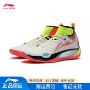 李寧?科技韋德808 3代Ultra男鞋低幫籃球鞋新款輕便減震高回彈透氣鞋 【高幫】熒光亮綠/熒光果紅 43