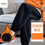凱普蒂休閑褲女秋冬季韓版束腳女褲子新款百搭潮流學(xué)生衛(wèi)褲顯瘦運(yùn)動(dòng)褲女 黑色無標(biāo)-加絨 2XL （140-155斤）