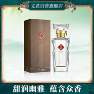 文君 水晶文君 52度 500ml 單瓶裝 濃香型白酒 劍南春集團  中秋送禮