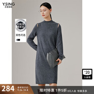 衣香麗影【可機(jī)洗】全羊毛針織連衣裙女新款鏤空毛衣裙 灰色 S