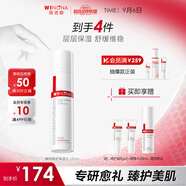 薇諾娜屏障修護(hù)保濕水120ml修護(hù)受損肌膚補(bǔ)水保濕護(hù)膚品