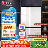 LG冰箱 655升雙開對開門電冰箱 變頻風(fēng)冷無霜 節(jié)能凈味養(yǎng)鮮 快速冷凍制冰 大容量超薄家用玻璃門 凝脂白S652GTW16B