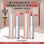 紀梵希（Givenchy）【采銷(xiāo)直播間】棒棒糖唇膏N001奶油玫瑰色口紅化妝品雙十一搶先購