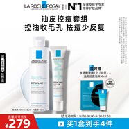 理膚泉清痘兩件套(DUO+M精華乳+收斂水)水楊酸清爽控油護膚品中秋禮品