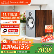 B&W寶華韋健606 S3 書(shū)架式 HIFI音響 2.0無(wú)源音箱 高保真 發(fā)燒級(jí) 需搭配功放使用  相思木色 1對(duì)
