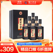 瀘州老窖 世家珍藏 濃香型白酒 52度 500ml*6瓶整箱 宴請口糧酒（含禮袋）