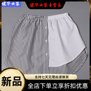 美安嘉優(yōu)美LF日系短裙棉條紋拼色秋冬季女韓版半身裙蓬蓬裙子不規(guī)則灰色條紋拼白色S