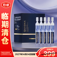 夸迪藍銅勝肽2.0次拋精華液1.25ml*30支膠原緊致【臨期清倉】