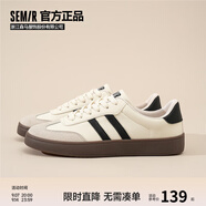 Semir官方正品德訓鞋男鞋春秋季新款時(shí)尚厚底休閑經(jīng)典板鞋百搭潮鞋男 米黑色（平底款） 40