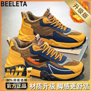 百麗踏冬季新款男士加絨加厚保暖棉鞋東北高幫厚底雪地靴休閑大碼老爹鞋 棕黃升級版 40