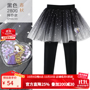 迪士尼女童打底褲裙兒童裙褲子秋冬加絨加厚假兩件女孩洋氣公主裙子童裝 春秋款 黑色 98249 140