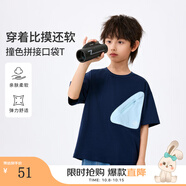 茵曼/INMAN  BO3852004 童裝 T恤 寶藍(lán)色 140