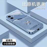 適用于蘋(píng)果16手機殼輕奢網(wǎng)紅八方來(lái)財葫蘆全包保護 八方來(lái)財藍-金屬漆玻璃藍色 蘋(píng)果16