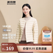 波司登輕薄羽絨服短款90絨輕量便捷收納V領(lǐng)顯瘦百搭內(nèi)膽外套