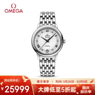 歐米茄（OMEGA）瑞士手表 碟飛系列機械女表424.10.33.20.52.002 中秋禮物