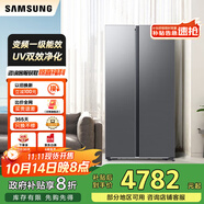三星（SAMSUNG）政府補(bǔ)貼20% 654升三星AI神冰箱 一級(jí)能效AI節(jié)能家用無霜雙開門冰箱 超大容量除菌除異味冰箱 家電 654L RS62DG50B8S9SC 月光銀