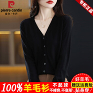 皮爾卡丹秋冬新款外搭薄款純羊毛針織開(kāi)衫短外套女寬松毛衣打底衫披肩上衣 黑色 2XL 建議135-145斤