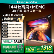 Vidda R55 2025款【送裝一體】海信電視55寸 一級能效 2+32G以舊換新家電國家補貼4K智能游戲液晶電視機