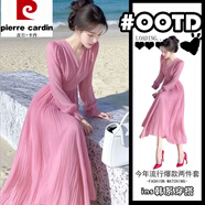 皮爾卡丹（pierre cardin）2025春夏新款法式氣質(zhì)感獨特漂亮度假掐腰粉色長款連衣裙女裝 粉色連衣裙 M 建議100斤以下