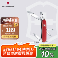 維氏瑞士軍刀修補匠12項多功能水果刀刀折疊刀紅色1.4603