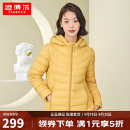 坦博爾輕薄羽絨服女寬松可脫卸帽女士輕薄羽絨外套TD216236 銘黃色 170 