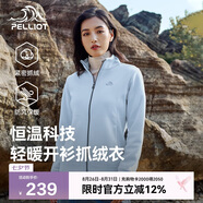 伯希和（Pelliot）戶外抓絨衣?lián)u粒絨抓絨外套女春季沖鋒內(nèi)膽保暖夾克125110022灰M