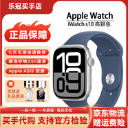 Apple Watch Series 10 蘋果智能手表 s10原裝運(yùn)動(dòng)手表 【S10】鋁金屬 銀白色 42mm 蜂窩版【質(zhì)保1年】