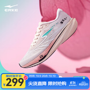 鴻星爾克極風(fēng)3男專業(yè)體考體測(cè)跑步鞋場地訓(xùn)練運(yùn)動(dòng)鞋青少年鞋子男款跑鞋 破繭成蝶【女】 38