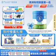 貝拉米（Bellamy's）經(jīng)典2.0版3段幼兒奶粉800g 1~3歲 八大原生HMO 澳洲原裝進(jìn)口