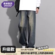 唐獅集團DESSO夏季薄款美式復古牛仔褲男士寬松直筒休閑闊腿褲子 DS藏青色升級版 DS藏青色升級版 S