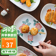 美濃燒（Mino Yaki）日式手繪風陶瓷盤子小號長方盤火鍋菜盤子進口釉下彩刺身生魚片碟 紅玫瑰【18.7cm*12.5cm*2.5cm】