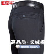 恒源祥牛仔褲男加絨加厚秋冬季寬松百搭耐磨長(cháng)褲商務(wù)休閑褲彈力直筒褲子 黑色 厚款 33