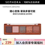 NATASHA DENONA娜塔莎五色眼影盤(pán)七夕情人節禮物 迷你禪宗，4G