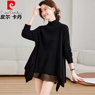 皮爾卡丹（pierre cardin）時(shí)尚半高領(lǐng)A字版毛衣女秋冬慵懶風(fēng)大碼針織衫不規則遮屁股打底衫 黑色 XL 【120-130斤】