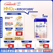 愛(ài)他美（Aptamil）德國白金版HMO 幼兒配方奶粉1+段 (1歲以上國內3段) 800g德愛(ài)白金