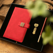 仰山樓新款直供刻字印logo復古筆記本子中國風(fēng)A5記事本簽字筆禮盒 觀(guān)心緋紅筆記本+祥云如意64g+紫檀銅木筆三件套