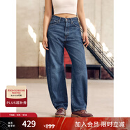 Levi's李維斯25年秋冬新款美式休閑女士BARREL高腰寬松錐形牛仔褲 中藍(lán) 26 (31)