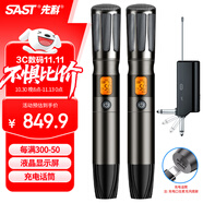 先科（SAST）ok-126 充電無線麥克風(fēng)U段家庭KTV唱歌舞臺主持演講K歌會議音箱音響功放調(diào)頻萬能一拖二金屬話筒