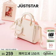 歐時(shí)納（JUST STAR）包包女款2025年新款手提包輕奢侈斜挎包高級感女士包包生日禮物女 米白色-聯(lián)系客服可代寫(xiě)賀卡