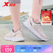 特步（XTEP）特步運(yùn)動(dòng)鞋跑鞋秋季網(wǎng)面透氣輕便跑步鞋女鞋休閑鞋子粉色
