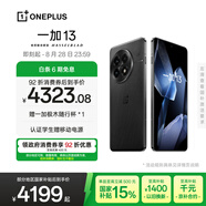 一加 13 16GB+512GB 黑曜秘境 國家補貼 高通驍龍?8至尊版 6000mAh 冰川電池 oppo智能AI游戲5G手機