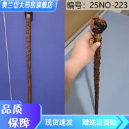 花椒木拐杖手棍按摩原木老年人防滑輕便實(shí)木文明手杖徒步登山JD自 【大彎把款】總長(cháng)97厘米 直徑2.4-2.7