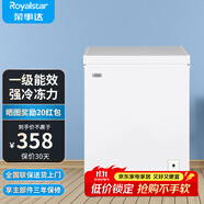 榮事達(dá)（Royalstar）小冰柜家用小型冷凍保鮮迷你冷藏商用臥式冷柜單用儲(chǔ)母乳柜節(jié)能省電 【一級(jí)節(jié)能 全國(guó)聯(lián)?！繂螠?72L