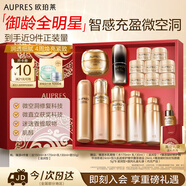 歐珀萊（AUPRES）臻源凝時潔水乳面霜套裝滋潤型 抗皺緊致生日送親友中秋禮品