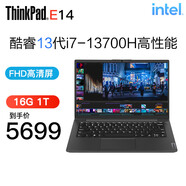 ThinkPad E14 14代core-220H可選 ultra可選 13500可選 14英寸高性能 編程設計 聯(lián)想筆記本電腦 i7-13700H 16G 1TB固態(tài) 定制