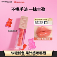 美寶蓮嘟嘟棒唇釉潤(rùn)唇膏豐盈滋潤(rùn)水潤(rùn)唇蜜 022悸動(dòng)奶桃糖5.4ml 生日禮物