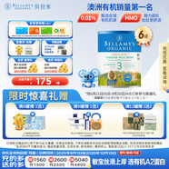 貝拉米（Bellamy's）經(jīng)典版3段幼兒奶粉900g*6罐1~3歲 有機奶源 原生HMO 澳洲原裝進口