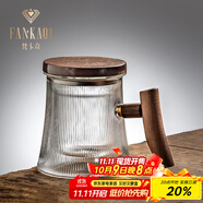 梵卡奇（FANKAQI）玻璃水杯茶杯高檔辦公室泡茶杯紅茶綠茶杯子茶水分離杯 小豎平漏+茶葉罐  400ml 無規(guī)格