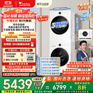 小天鵝（LittleSwan）水魔方洗烘套裝 10KG滾筒洗衣機全自動(dòng)+變頻熱泵烘干機家用烘衣服 628PLUSW+628PLUSW 國家補貼